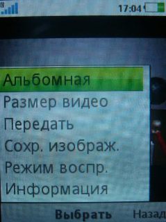 Sony Ericsson T700 � ����-��������!