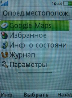 Sony Ericsson T700 � ����-��������!