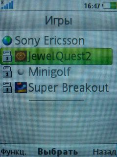 Sony Ericsson T700 � ����-��������!