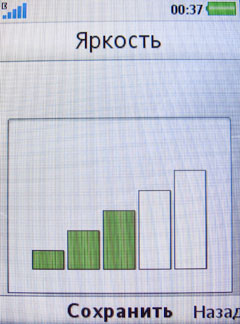 ����� �������� �������� Sony Ericsson C510