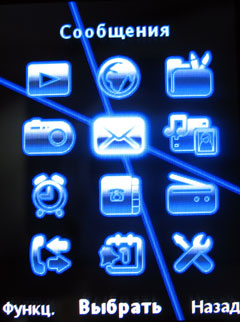 ����� �������� �������� Sony Ericsson C510