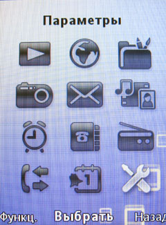 ����� �������� �������� Sony Ericsson C510