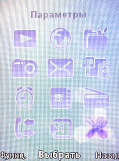 ����� �������� �������� Sony Ericsson C510