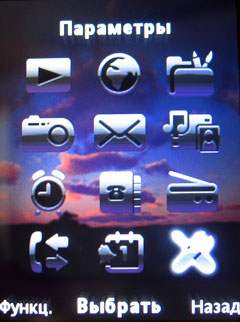 ����� �������� �������� Sony Ericsson C510