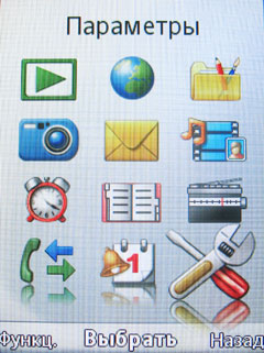 ����� �������� �������� Sony Ericsson C510