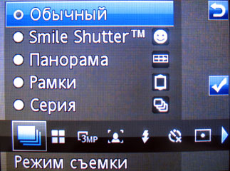 ����� �������� �������� Sony Ericsson C510