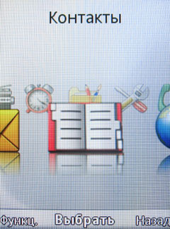 ����� �������� �������� Sony Ericsson C510