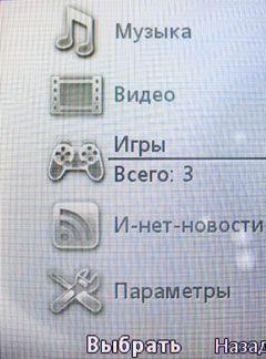 ����� �������� �������� Sony Ericsson C510