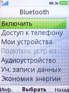 ����� �������� �������� Sony Ericsson C510