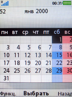 ����� �������� �������� Sony Ericsson C510