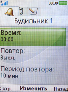 ����� �������� �������� Sony Ericsson C510