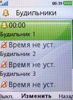 ����� �������� �������� Sony Ericsson C510