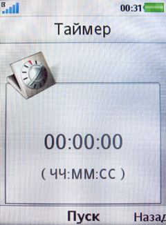 ����� �������� �������� Sony Ericsson C510