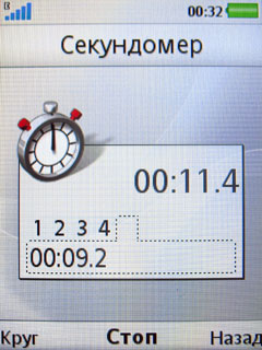 ����� �������� �������� Sony Ericsson C510