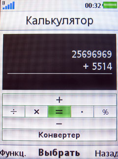 ����� �������� �������� Sony Ericsson C510