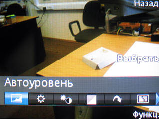 ����� �������� �������� Sony Ericsson C510