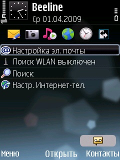 ����� �������� �������� Nokia E75