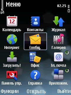 ����� �������� �������� Nokia E75