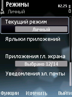 ����� �������� �������� Nokia E75