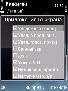 ����� �������� �������� Nokia E75