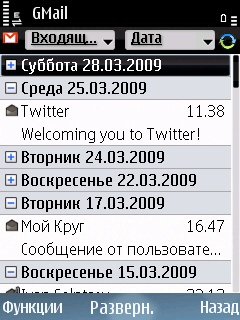 ����� �������� �������� Nokia E75