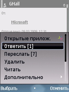 ����� �������� �������� Nokia E75