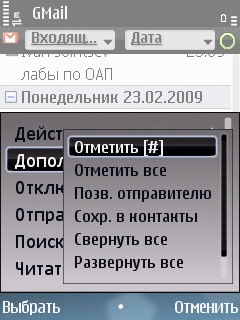 ����� �������� �������� Nokia E75
