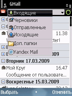 ����� �������� �������� Nokia E75