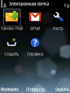 ����� �������� �������� Nokia E75