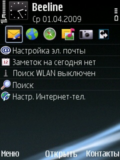 ����� �������� �������� Nokia E75