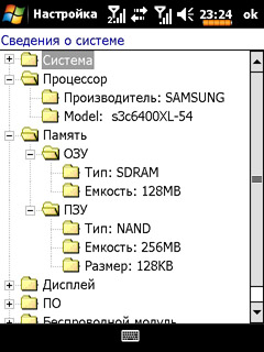 ����� ������������� Acer DX900