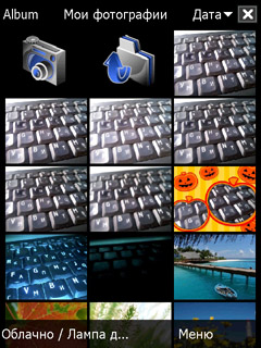 ����� ������������� Acer DX900