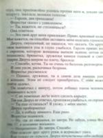 ����� ���������� �������� Nokia 5220 XpressMusic � ������ ��������