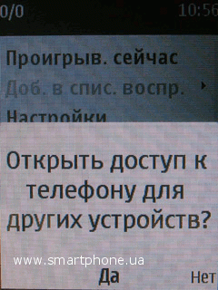 Nokia 2710 Navigation Edition