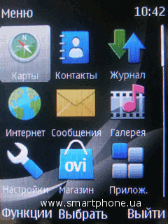 Nokia 2710 Navigation Edition