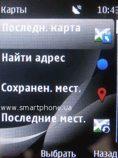 Nokia 2710 Navigation Edition