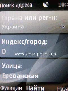 Nokia 2710 Navigation Edition