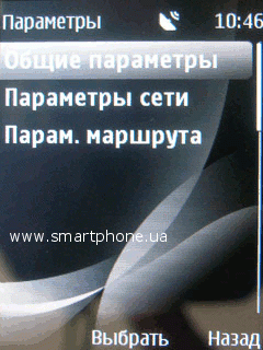 Nokia 2710 Navigation Edition