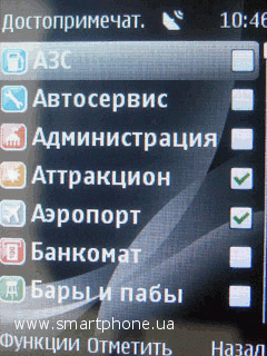 Nokia 2710 Navigation Edition