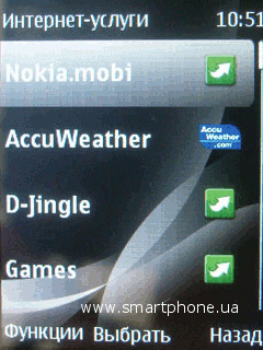 Nokia 2710 Navigation Edition