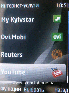 Nokia 2710 Navigation Edition