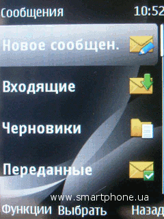 Nokia 2710 Navigation Edition