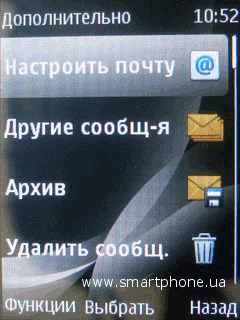 Nokia 2710 Navigation Edition