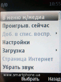 Nokia 2710 Navigation Edition