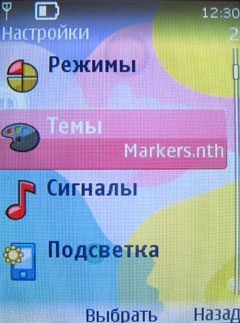 ����� �������� �������� Nokia 7510 Supernova