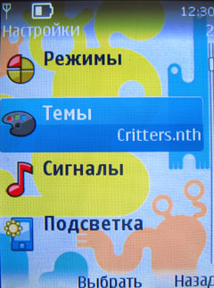 ����� �������� �������� Nokia 7510 Supernova