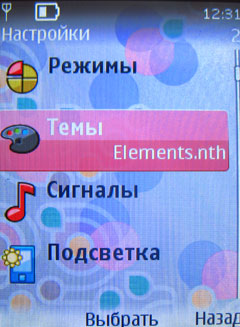 ����� �������� �������� Nokia 7510 Supernova