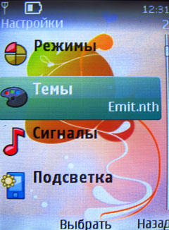 ����� �������� �������� Nokia 7510 Supernova