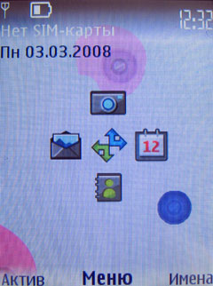 ����� �������� �������� Nokia 7510 Supernova