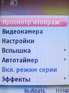 ����� �������� �������� Nokia 7510 Supernova